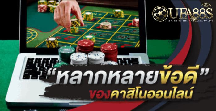 คาสิโน777