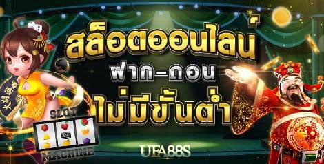 สล็อตฟรีเครดิต ล่าสุด