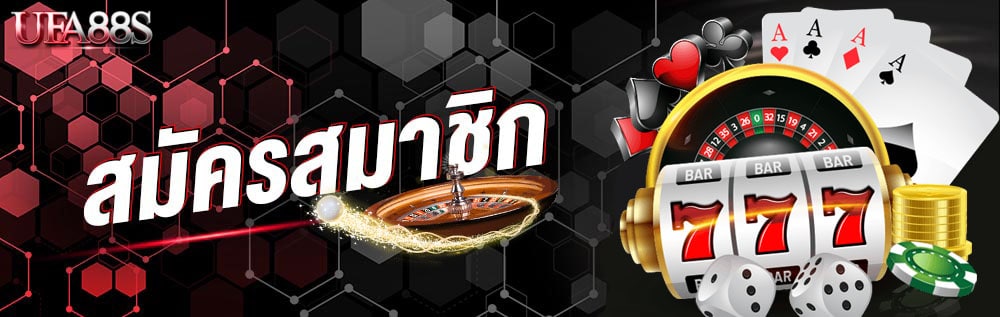 เว็บสล็อตแท้ 888