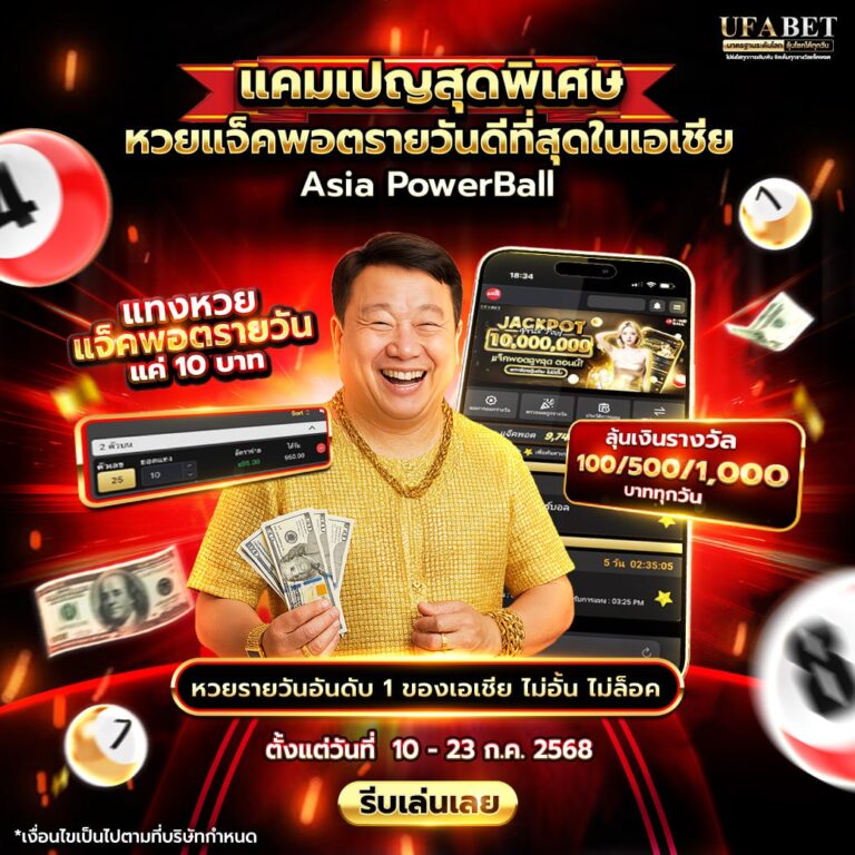 24หวย